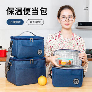 Insulated Large Capacity Lunch Bag