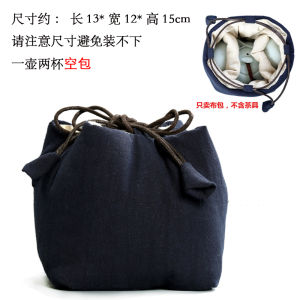 ถุงเก็บถ้วยชาแบบรวดเร็วถุงผ้าคอตตอนลินินแบบพกพาสองและสี่ถ้วยหนึ่งกาถุงเก็บของแบบหิ้วอุปกรณ์ชงชาสำหรับเดินทางป้องกันการกระแทก