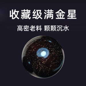 ลูกปัดไม้จันทน์แดงเม็ดเล็กไม้จันทน์แดงแท้จากอินเดียลูกปัดแบบแยกเม็ดวัสดุเก่าแก่รูปดาวทองลูกประคำไม้จันทน์แดงสร้อยข้อมือ DIY เครื่องประดับเม็ดเดี่ยว