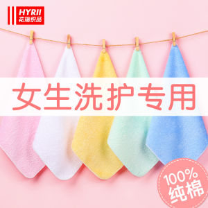 Pure Cotton Small Towel Quadrilateral Womens Special Sweat Wiping Face Cleaning Private Part Butt Square Towel for Children