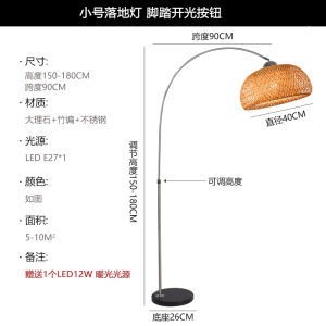 Chinese Style Fishing Drop Floor Lamp Tea Room Zen Living Room Bedroom Study Bed & Breakfast Retro Chinese Style Bamboo Woven Japanese Style Floor Lamp