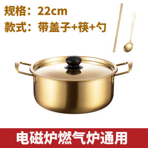 Korean Instant Noodle Pot Household Korean Style Ramen Pot Instant Noodles Cooking Induction Cooker Internet Celebrity Stainless Steel Small Hot Pot Soup Pot