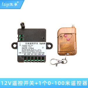 Motor Forward and Reverse 12V DC Wireless Remote Switch Controller Motor Module Motor Remote Control Car