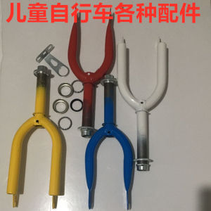 Phụ Tùng Xe Đạp 12 Inch 16 Inch 18 Inch Phuộc Trước Bát Năm Mảnh Màu Cát Giá Đỡ Phụ Kiện Xe Đạp Trẻ Em Thiết Bị Giảm Xóc Phuộc Trước Riser Ngắn Và Dài - Lazada