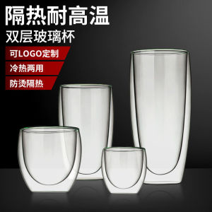 Creative Double Layer Heat Resistant Glass Cup Coffee Cup Large Capacity Water Cup for Office Tea Brewing Men Women Anti-Scald