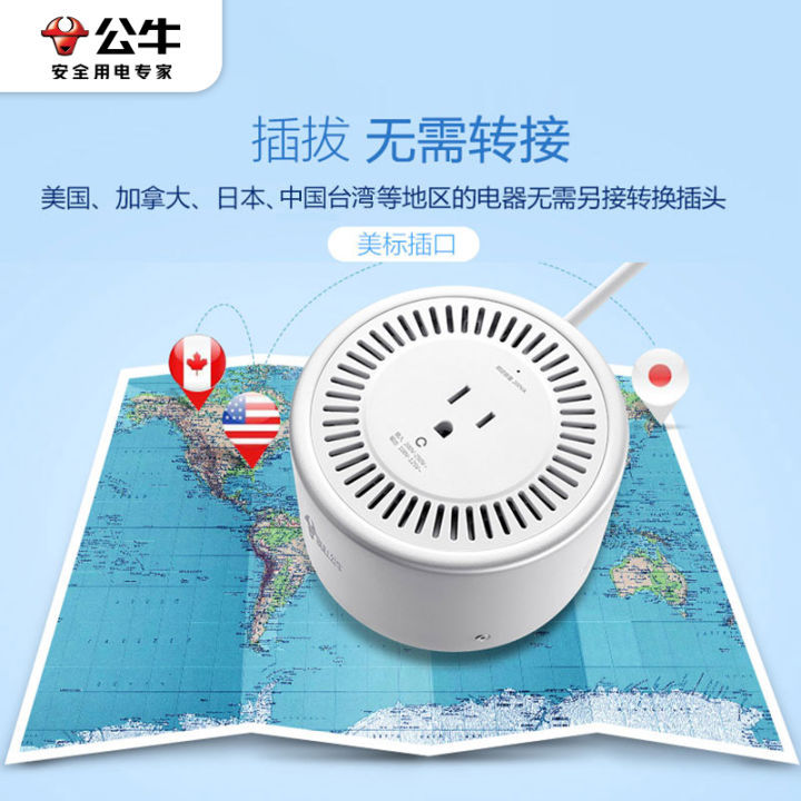 Bull Transformer 220V To 110V/110V Japan US 100V Electrical 