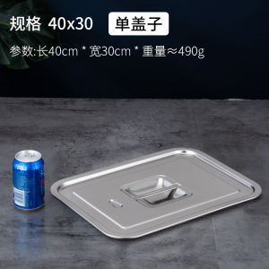 Stainless Steel Square Basin Drain Basket Washing Basin Rectangular Basin with Lid Rice Rinsing Basin Flat Bottom Punching Filter Basin Food Grade