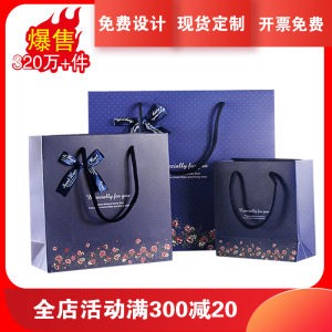 Fashion Dark Blue Bottom Small Flower Bow Gift Bag Business Gift Bag Gift Packaging Bag Portable Paper Bag
