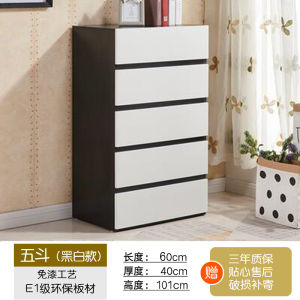 Simple Modern Living Room Chest of Drawers Black and White Storage Cabinet Bedroom Locker Combination Large Capacity Five-Bucket Cabinet Chest of Drawers