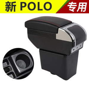 2018 Volkswagen Polo Central Armrest Storage Box Original Equipment Modification No Drilling Required New Polo Handrest Bin
