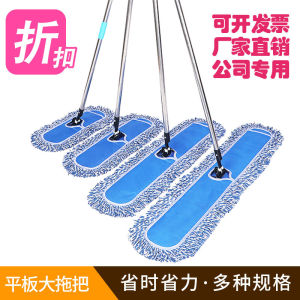 Large Size Flat Mop Cotton Thread Hotel Cleaning Cloth Long Wide Industrial Mop for Home Use Lazy Person Floor Mop