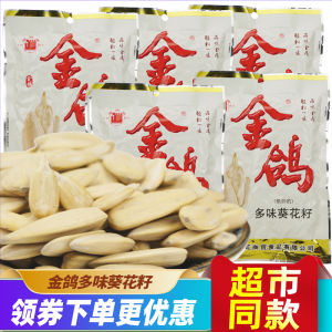 Five-Spice Flavor Sunflower Seeds Mixed Nuts Roasted Snacks Special Products Baguette Snacks Health Food from China Shaanxi