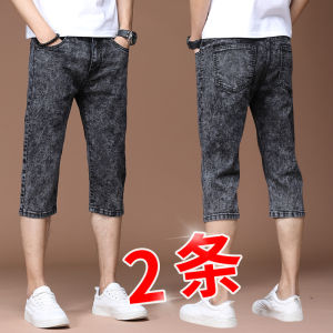 กางเกงขาสั้นผ้ายีนส์ทรงหลวมสบาย ๆ สำหรับผู้ชาย กางเกงขายาวทรงตรง ทรงเข้ารูป ทรงเข้ารูป สไตล์ลำลอง ทรงเข้ารูป