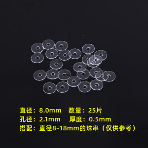 แผ่นกั้นซิลิโคนใสระดับไฮเอนด์บางเฉียบสร้อยข้อมือคริสตัลสร้อยข้อมือปะเก็นไข่มุกพลาสติกคั่นด้วยลูกปัดอุปกรณ์เสริมแผ่นกั้น