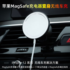 MagSafe on-Board Bracket for Apple Iphone12 Mobile Phone Magnetic Wireless Charger 15W Base