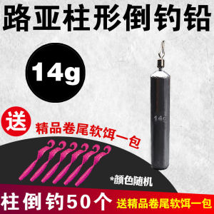 ตะกั่วสำหรับตกปลาแบบคว่ำลง50เม็ดกลุ่มตกปลาแบบแยกบรรจุกลุ่มตกปลาแบบคว่ำลงกลุ่มตกปลาแบบกลมรูปเสาตะกั่วสำหรับตกปลา