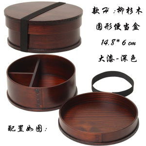 Wooden Lunch Box Japanese Lunch Box Creative Sushi Box Large and Small Single Double-Layer Wooden Portable Lunch Box Picnic Retro