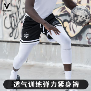 Mens Basketball Seven-Foot Tight Pants Fitness Running Compression Bottoms Breathable High Elasticity Sport Training Shorts