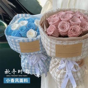 Gold Standard Floral Bouquet Square Grid Cloth Packaging Material Integrated Flower Arrangement DIY Cotton Paper