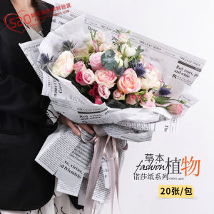 Waterproof Herbal Plant Flower Packaging Paper English Newspaper DIY Material for Fresh Flowers Bouquet Wrapping Art
