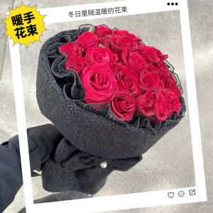 ผ้าห่อดอกไม้สไตล์ Teddy Fleece ลายผลไม้ กระชาย ผ้าห่อดอกไม้ DIY สำหรับงานแต่งงาน วันเกิด วันหยุด วันวาเลนไทน์