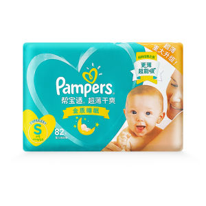 Pampers Ultra-Thin Dry Diapers S82 Breathable Newborn Baby Small Size Baby Diapers Non-Diapers Urine Pad