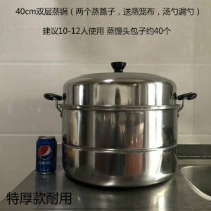 Extra Large 40 Cm45cm50cm55cm Extra Large Thickened Steamer 2-Layer 3-Layer Stainless Steel Rice Dumpling Pot Hutspot