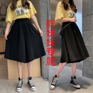 Summer Thin Five-Point over-the-Knee Short Pants Ice Silk Wide Leg Womens Pants Culottes Loose Casual Large Size 100.00kg Fat mm