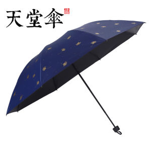 Portable Three-Fold Umbrella Womens Black Glue UV Protection Sunshade Rainproof Fresh Style Handy Carry-On Sun Blocking Umbrella