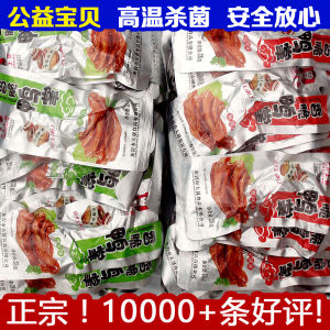 Dasheng Tulou Crispy Duck Feet 60 Longyan Spiced Duck Feet Xianyang Pickled Duck Feet Duck Feet Fujian Specialty Pickled Peppers Foam Claw Snacks