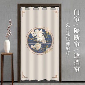 Punch-free Door Curtain Partition Curtain Household Full Cover Kitchen Cloth Toilet Bathroom Chinese Air Conditioning Windshield Insulation Curtain