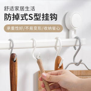 Japanese SP Hook S-Shape Hook Cross Bar Storage Hook Sundries Rack Multi-Functional S-Shaped Hook Cross Bar Buckle