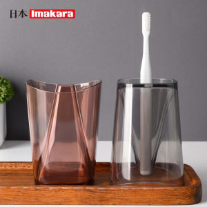 Japan Washing Cup Tooth Mug Gargle Cup Toothbrush Cup Multi-Functional Wash Cup Household Minimalist Tooth Cup