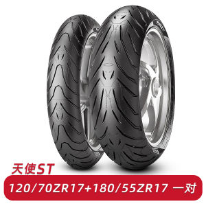 Pirelli Angel Tire St Demon Gtct 120/160/180/190/70/60/55zr17 Huanglong 3/600