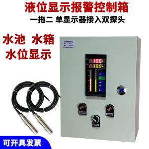 Water Level Display Transmitter Sensor Firefighting Water Tank Storage Container Liquid Height Control Alarm Instrument