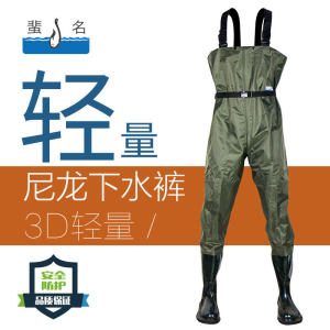 Feiming Nylon Ultra-Light Wader One-Piece Raincoat Full Body Waterproof Fishing Fishing Fishing Waterproof Clothing Waders Water Pants