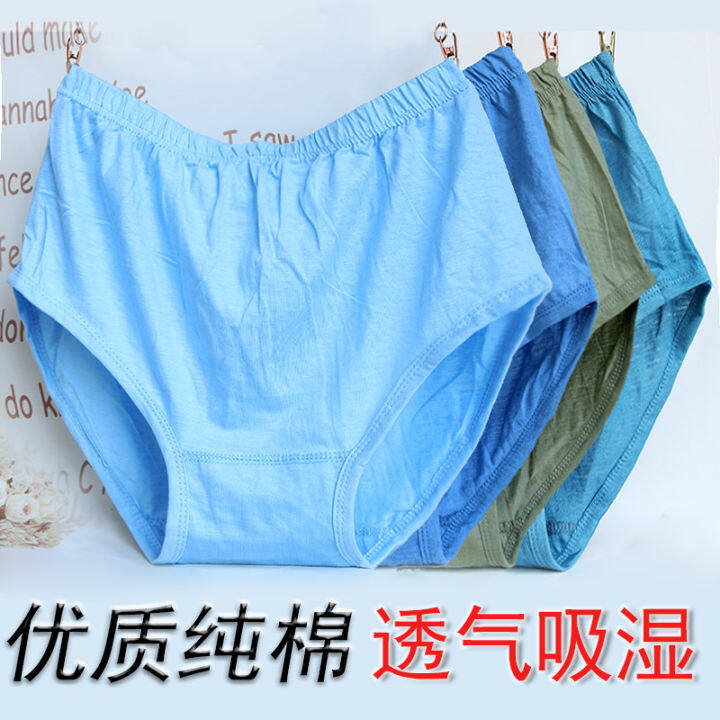 Middle Aged and Elderly Cotton Underwear Men s Briefs plus Size