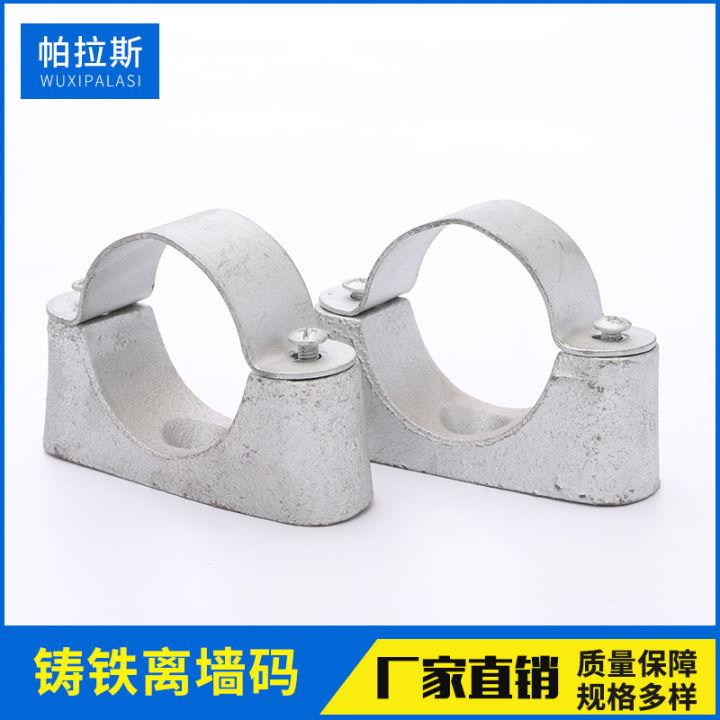 KBG SurfaceMounted Pipe Clamp Cast Iron Saddle Clamp offStrength Code