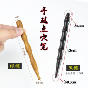 Wooden Manual Acupuncture Pen Hand Brush Pen Hand Therapy Stick Guajacwood Facial Beauty Muscle-Poking Stick Foot Therapy Stick Meridian Acupuncture Point Pen Ebony