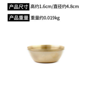 Dashang Zen Decoration Small Copper Offering Water Bowl Light Tibetan Style Brass Tibetan Tantric Supplies Household Holy Grail Water Cup Ornaments