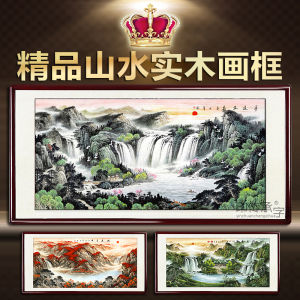 Opportunity Knocks Landscape Painting Feng Shui Mountain Living Room Decorative Painting Fortune Calligraphy and Painting Office Hanging Picture Traditional Chinese Painting Cornucopia