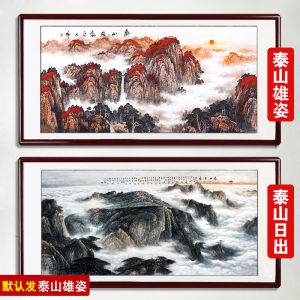 Opportunity Knocks Landscape Painting Feng Shui Mountain Living Room Decorative Painting Fortune Calligraphy and Painting Office Hanging Picture Traditional Chinese Painting Cornucopia