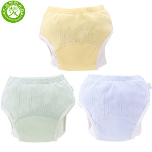 Toilet Training Pants Summer Baby Boys and Girls Childrens Washable Underwear Urine Separation Ring Baby Diapers Baby Diaper Pants Boneless