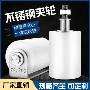 304 Stainless Steel Nylon Pulley Bearing Sliding Gate Clamp Wheel Pedestal Fairlead Hanging Wheel Positioning Upper Wheel Side Wheel Abrasion Resistant Pulley Removal Tool Wheel Hub Puller - Lazada