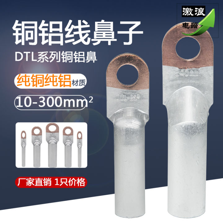 Copper Aluminum Wire Nose National Standard DTL Aluminum Wire Cable Copper and Aluminum Joints