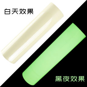 Super Bright Luminous Protector Fluorescent Film Permanent Self-Luminous Film Stair Steps Glow Sticker Lettering Printing Light Storage Film