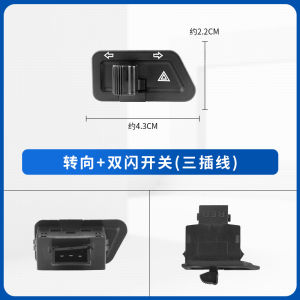 Universal Motorcycle Electric Vehicle Headlight Switch Pedal Large Light Key Pad Headlight Conversion Button Seornadoiry