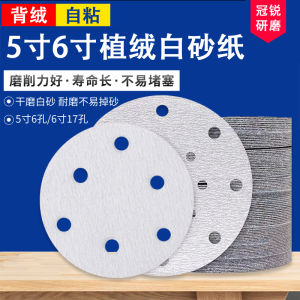 6 Inch 17 Holes Dry Sanding Paper Electric Festool Self Adhesive round Sanding Disc 5 Inch 6 Holes Polishing Flocking Sanding Pad
