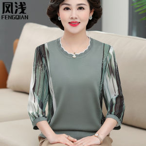 Fashionable Ice Silk Short Sleeve T-Shirt Midlife Womens Stylish Half Sleeve Top Elderly Sweatshirt Loose Fit round Neck