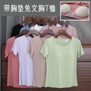เสื้อยืดผู้หญิงแขนสั้นแบบสวมหัวทรงโมดอล ทรงโยคะ ฤดูร้อน 2018 ทรงเข้ารูป ไม่มีโครง เสื้อชั้นในแบบมีแผ่นเสริมหน้าอก